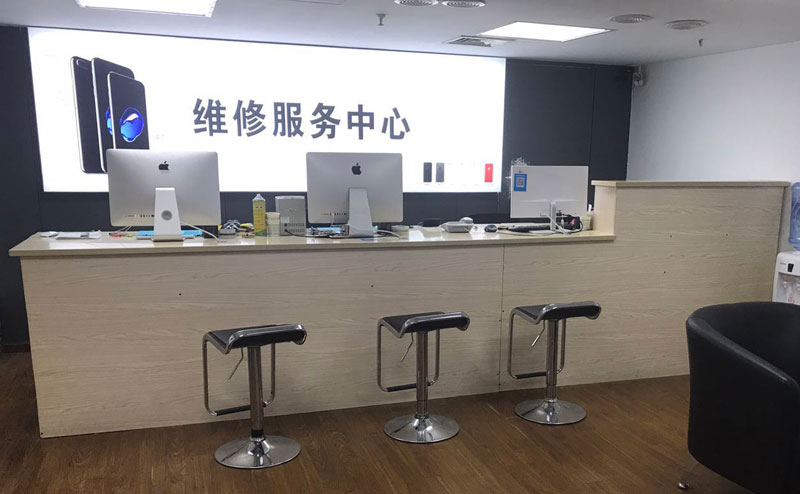 邵东上饶苹果手机售后维修点地址电话信息