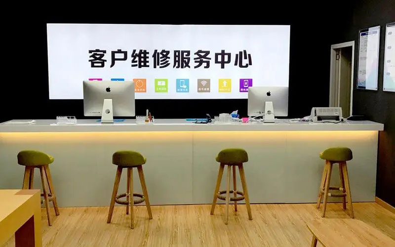 邵东苹果手机维修点地址电话信息